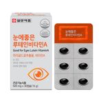 [ILYANG Pharmaceutical ] Lutein Vitamin A Eye Health Support Marigold Flower Extract 30 Capsules 1 Month Supply _ Made in Korea